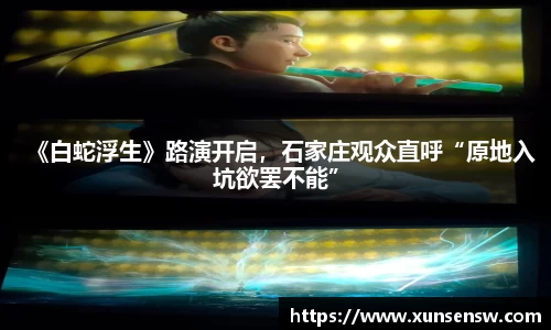 东升国际官网