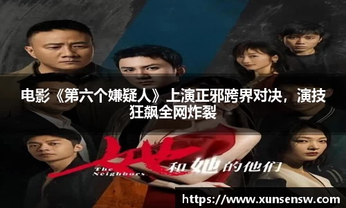 东升国际