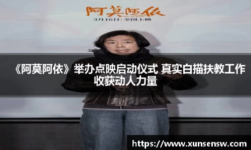 东升国际