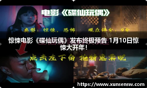 东升