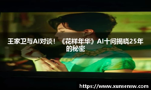 东升国际