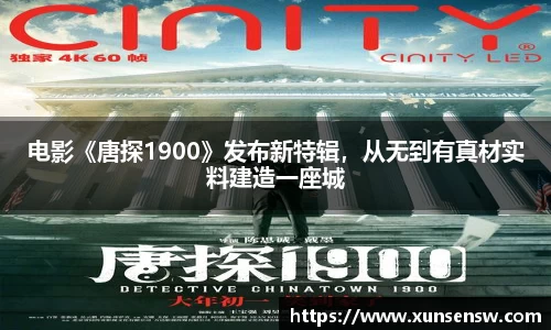 东升