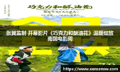 东升