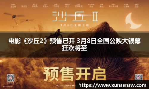 东升