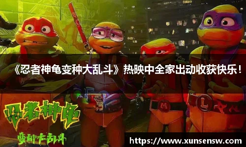 东升