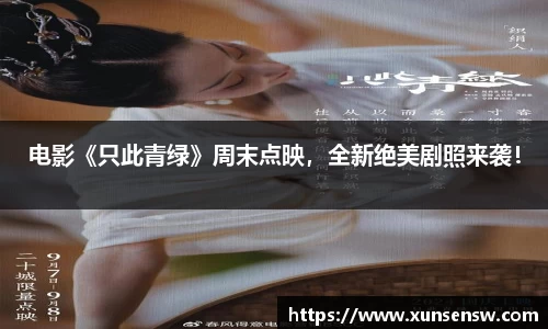 东升国际官网