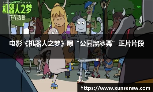 东升国际官网