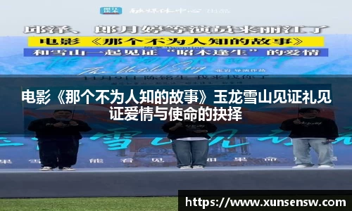 东升国际