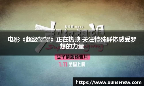 东升国际官网