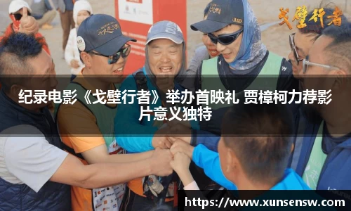 东升国际官网