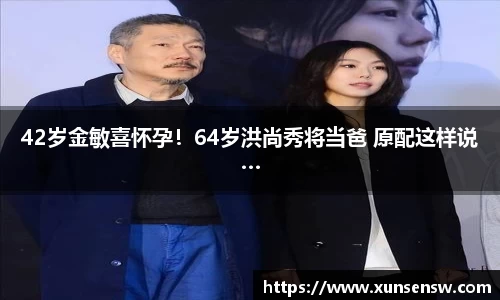 东升