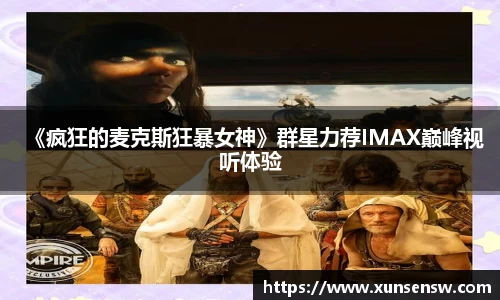 东升国际