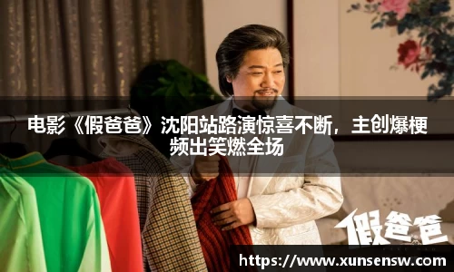 东升国际官网