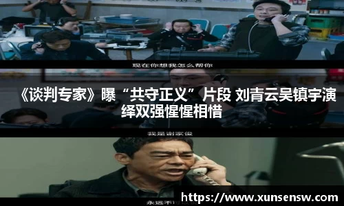 东升国际官网