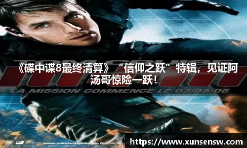 东升